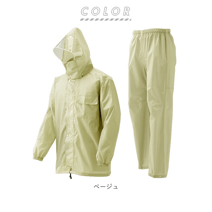 エッセンシャルコンフォート 未使用 BLAEST RAINWEAR レインコート