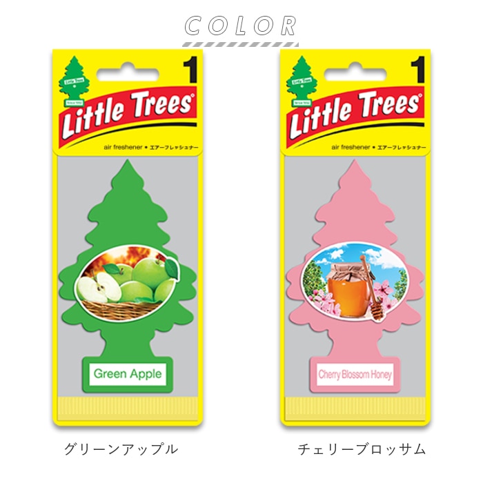 車 芳香剤 吊り下げ 通販 リトルツリー ジャスミン Little Tree ラベンダー エアフレッシュナー ペーパーフレグランス おしゃれ アメリカン雑貨 カーフレッシュナー フレグランス グリーンアップル チェリーブロッサム ニューカー レインシャイン ストロベリー ジャスミン