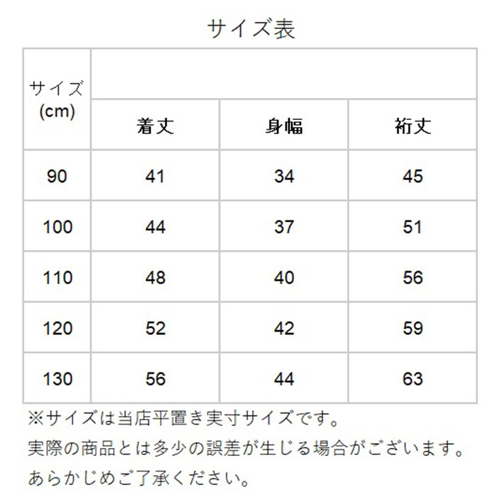 キッズ 防寒 ウィンドブレーカー 通販 ジャンパー 女の子 男の子 撥水 はっ水 マウンテンパーカー フード付き フード 取り外し おしゃれ かわいい  子供服 長袖 90 100 110 120 130 コート アウター ジャケット(90cm ピンク): BACKYARD FAMILY｜JRE MALL