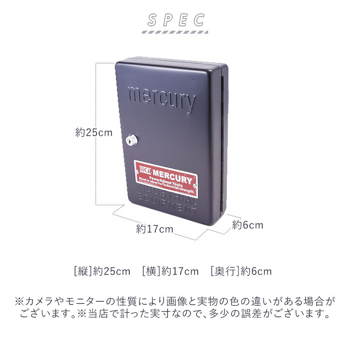 キーボックス 壁掛け おしゃれ 通販 マーキュリー 雑貨 キーキャビネット 鍵付き キーフック キーBOX 玄関 収納 レトロ カラフル アメリカン  スチール 丈夫 頑丈 KEY CABINET MERCURY MEKECA キーボックス(MO.マットオリーブ): BACKYARD  FAMILY｜JRE MALL