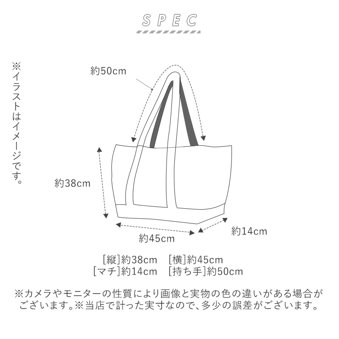 マーキュリー 雑貨 通販 トートバッグ 大きめ オシャレ キャンバス