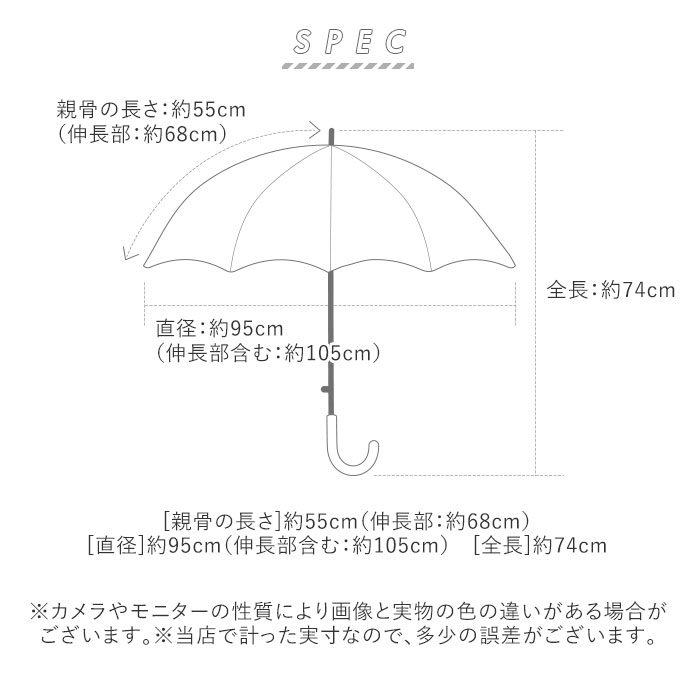 傘 キッズ 女の子 通販 伸びる傘 55cm Frp グラスファイバー骨 ジュニア ワンタッチ 小学生 女の子 雨傘 子供用 子ども こども ジャンプ ブランド アミュゾンスーラプルイ Amusant Sous La Pluie かさ カサ 子供長傘55cm ユニコーンパープル Backyard Family