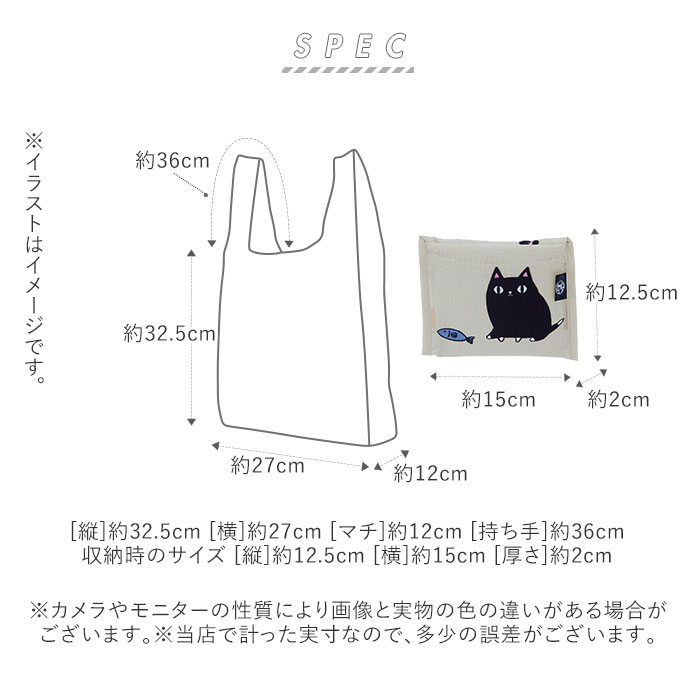 エコバッグ 折りたたみ コンパクト 通販 小さめ マチ付 軽量