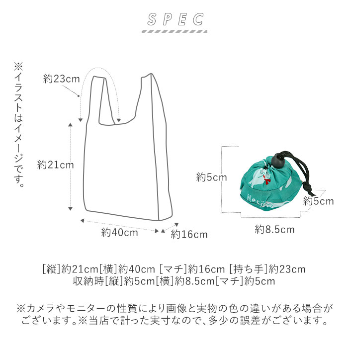 エコバッグ 折りたたみ コンパクト 通販 レジ袋型 軽量 軽い かわいい おしゃれ 小さめ 簡単 収納 ぎゅっと押し込む マイバッグ サブバッグ お買い物バッグ ショッピングバッグ ネコ 猫 ねこ まんまる ちび玉エコバッグ プチギフト プレゼント ねこ 顔 Backyard Family