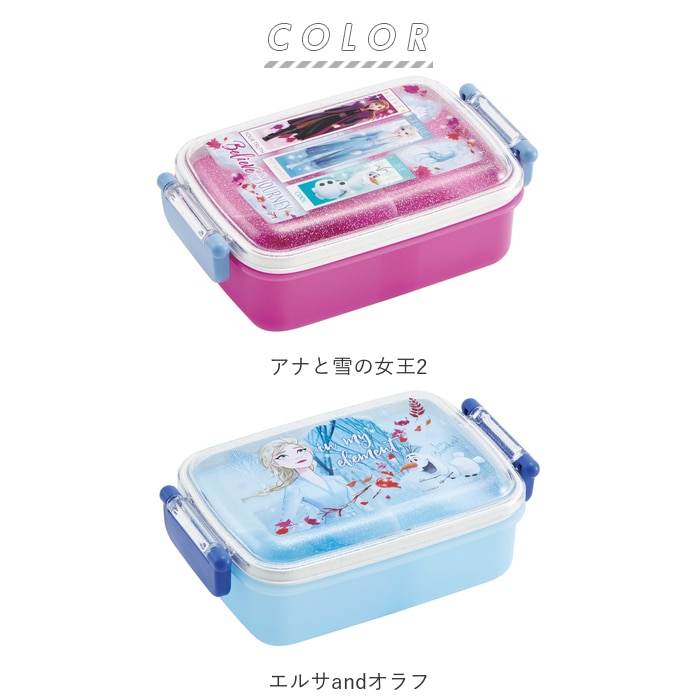 弁当箱 1段 ドーム型 通販 お弁当箱 子供 男の子 女の子 ランチボックス 450ml キャラクター ディズニー Disney カーズ  トイストーリー すみっコぐらし 遠足 運動会 入園 入学 プラスチック 子供用弁当箱 ふわっとタイトランチ SKATER スケーター  RBF3AN(アナと雪の女王2 ...