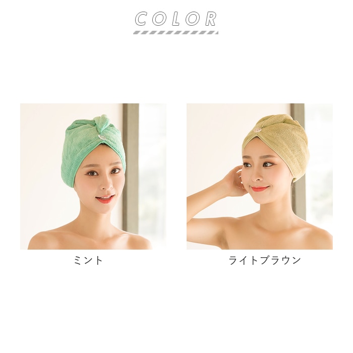 タオルキャップ 大人 通販 ヘアドライタオル ヘアドライキャップ