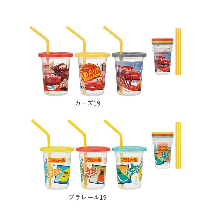 プラスチック コップ セット 通販 子供 キッズ キャラクター ストロー付き タンブラー 蓋付き プラコップ ディズニー プリンセス カーズ ミニオン スヌーピー Snoopy ポケモン トトロ こぼれにくい 子供用コップ 食器 子ども用食器 キッズ用食器 Skater スケーター Sih2st