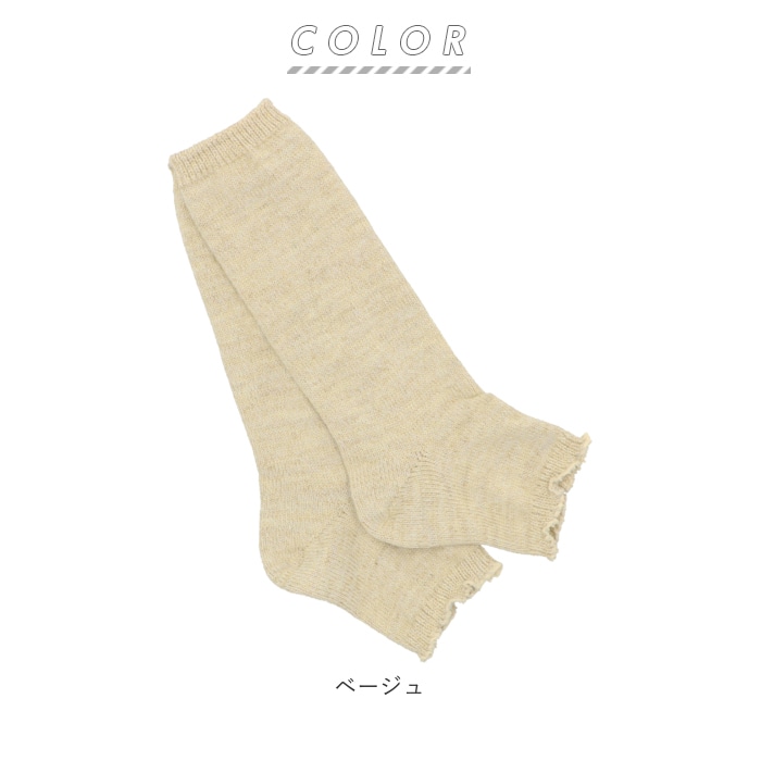 レッグウォーマー レディース 通販 ソックス 暖かい 靴下 ブランド Small Stone Socks 足首ウォーマー 厚手 ウール リネン ミックス ゆったり 締め付けない ミドル丈 指なし かかとソックス リネンウールサンダルソックス 日本製 Made In Japan スモールストーンソックス