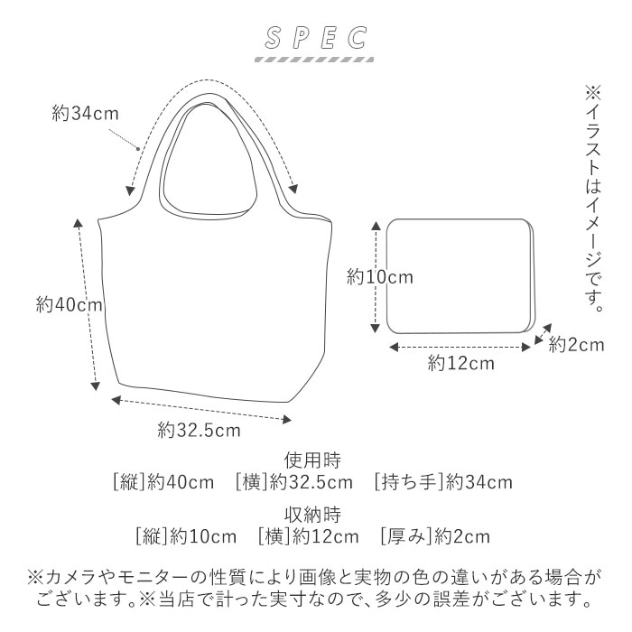 エコバッグ 折りたたみ コンパクト 通販 コンビニ用 おしゃれ かわいい レジ袋 マイバッグ サブバッグ 折り畳み コンビニエコバッグ ショッピングバッグ 買い物袋 小さめ トート ちびまる子ちゃん さくら スヌーピー ジョージ Mmap3769 らくがき Backyard Family Jre