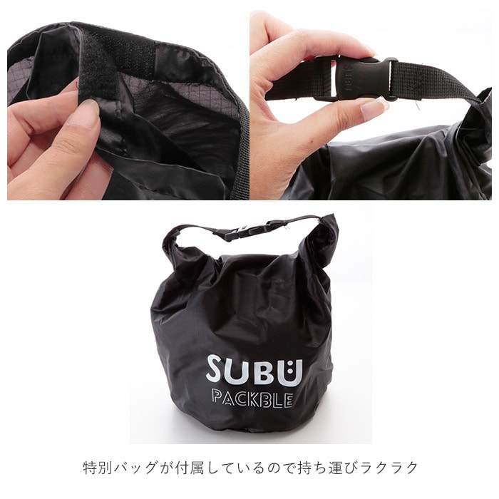 Subu サンダル パッカブル 通販 スリッパ ダウンスリッパ スブ ダウンサンダル Packble スリッポン メンズ レディース 撥水 はっ水 折りたたみ 携帯 おしゃれ シンプル 外履き ルームシューズ 室内履き オフィス フライト 機内 キャンプ アウトドア 中綿 冬 秋冬 秋 Subu