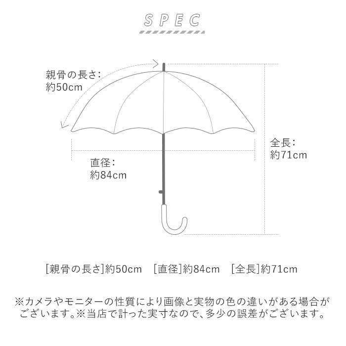 傘 子供 おしゃれ 通販 子ども サイズ 50cm 手開き キッズ 園児 丈夫 透明窓 8本骨 小学生 軽量 軽い 女の子 かわいい 男の子 長傘 低学年 1コマ透明 キッズ傘 子ども傘 雨傘 50センチ 雨の日 子供用かさ 梅雨 ユニコーン Dinosaurs Backyard Family