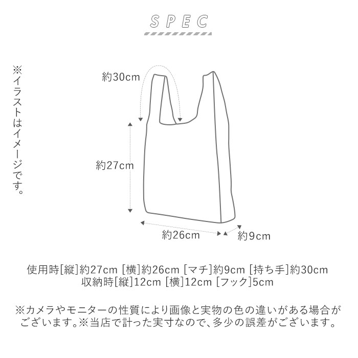 エコバッグ ディズニー 折りたたみ 通販 コンパクト 折り畳み キャラクター 可愛い かわいい コンビニサイズ 買い物バッグ レジ袋 小 小さめ ピクサー エコバック 手提げ 鞄 エイリアン ロッソ サリー マイク グッズ Wdf1403 グリーン Backyard Family Jre Pointが