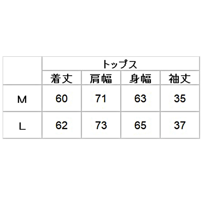 トレーナー レディース おしゃれ 通販 大きいサイズ スウェット