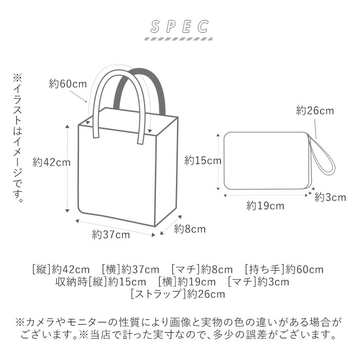 トートバッグ 通販 エコバッグ トート レディース 軽量 軽い かわいい おしゃれ ポケッタブルトートバッグ イラスト シンプル 折りたたみ コンパクト 通勤 通学 旅行 おでかけ サブバッグ お買い物バッグ ショピングバッグ エコバック ねこ Backyard Family Jre