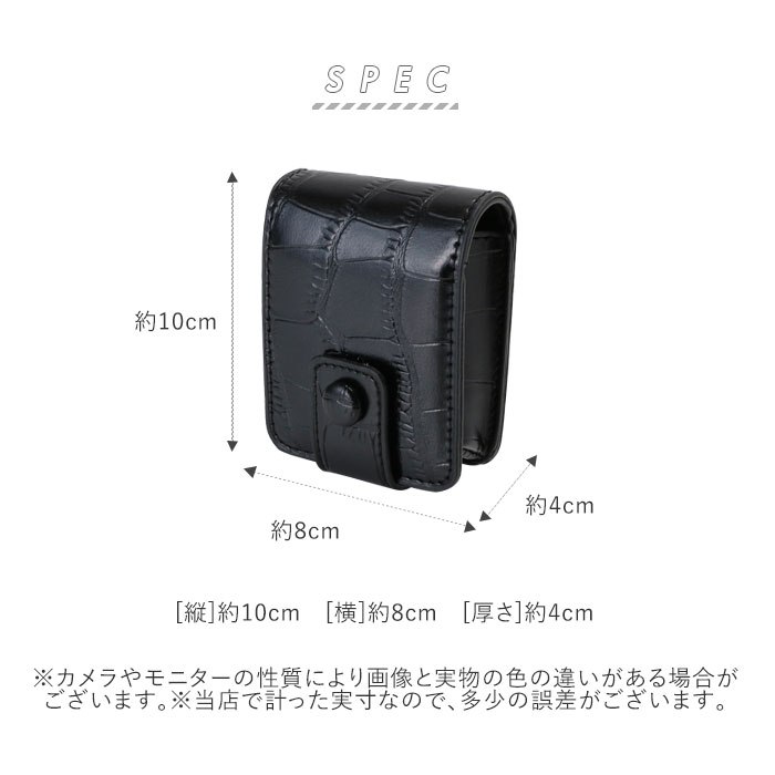 リップケース 鏡付き 通販 かわいい 化粧ポーチ 小さめ 口紅 機能的 メイクポーチ 化粧品 収納 持ち運び 携帯 ミラー付き 小物収納 母の日  プレゼント ホワイトデー お返し ホワイト レッド ブラック グリーン プチギフト(ホワイト): BACKYARD FAMILY｜JRE MALL