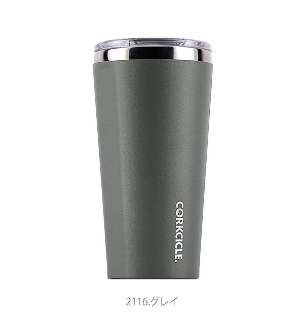 タンブラー 470ml CORKCICLE コークシクル 通販 保温 保冷 蓋付き フタ