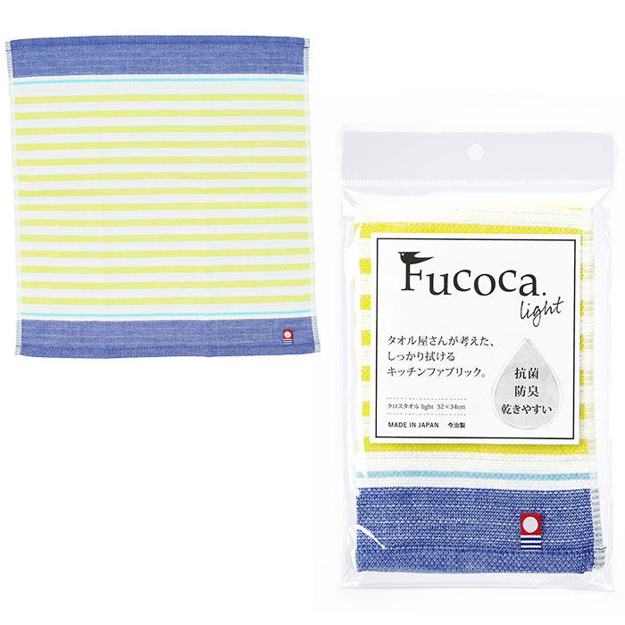 ふきん 食器 通販 布巾 タオル Fucoca フコカ キッチンタオル Fucoca light フコカライト キッチンクロス 抗菌 防臭 クリーニング クロス 速乾 乾きやすい カウンタークロス キッチンファブリック 配膳用品(カログリーン): BACKYARD FAMILY｜JRE MALL