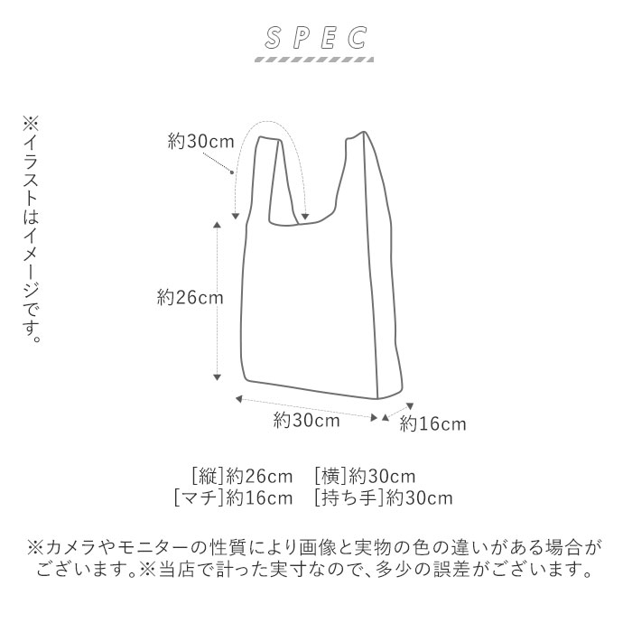 エコバッグ 折りたたみ コンパクト 通販 軽量 マイバッグ 男性 コンビニ ショッピングバッグ おしゃれ シンプル 無地 携帯 バック ブランド ムウマージュ レジ袋 コンビニ袋 コンビニエコバッグ コンビニバッグ 小さめ レディース エコショップバッグ Sサイズ ブラック