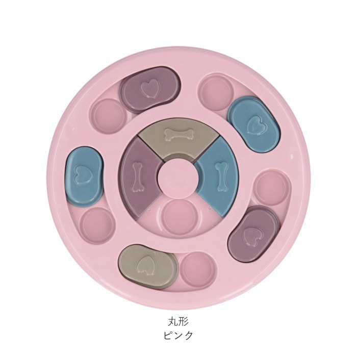 フードボウル 犬 通販 犬用 知育おもちゃ ペット おもちゃ フードボール お留守番 留守番 イヌ 小型犬 わんこ 中型犬 早食い防止 おやつボール 知育トイ トリーツ ストレス解消 ノーズワーク オモチャ 犬用品 雪形 ピンク Backyard Family Jre Pointが 貯まる
