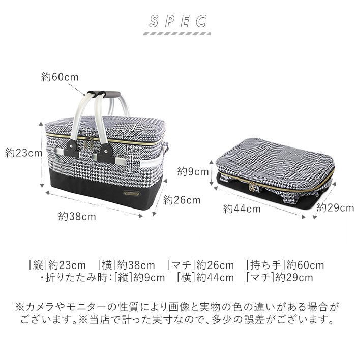 レジカゴ用バッグ 保冷 通販 保冷バッグ 大容量 ピクニックバスケット おしゃれ 保冷バスケット エコバッグ 撥水 はっ水 マイバッグ  ショッピングバッグ お買い物バッグ お弁当 運動会 お花見 レジャー 保温・保冷バッグ クーラーバッグ アウトドア At First(6228グレン  ...