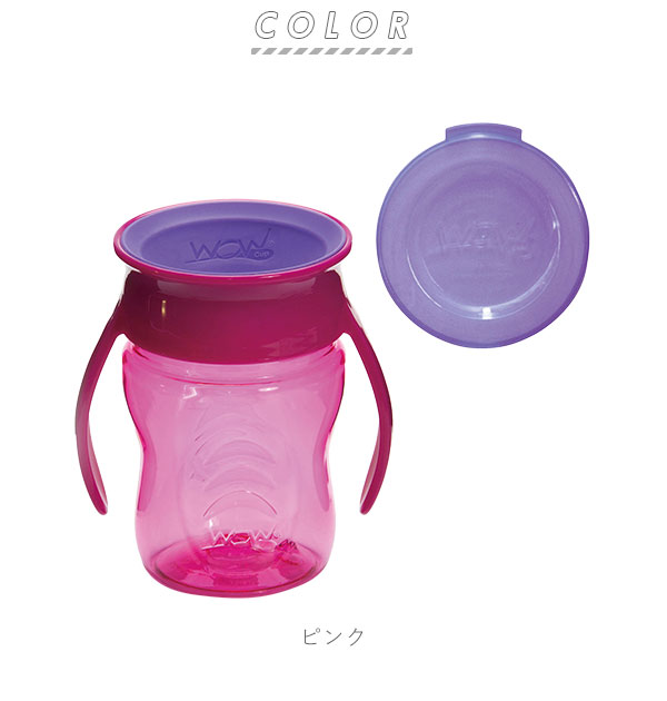 WOW CUP ベビー トライタン - 授乳/お食事用品