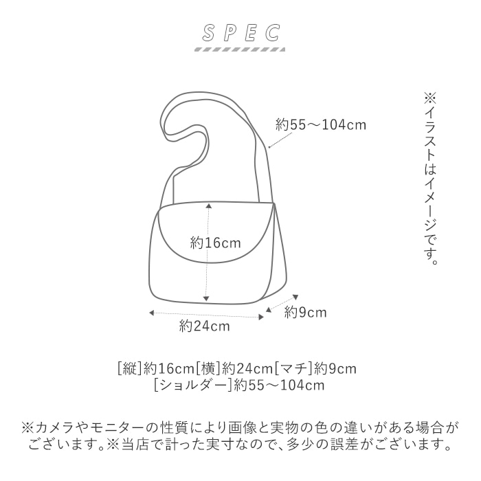 通園バッグ ショルダー 通販 保育園 幼稚園 おしゃれ かわいい ショルダーバッグ キッズ 斜めがけ 子ども 女子 男子 男の子 女の子 ミニショルダー 通園カバン 通園バック 入園 入学 肩掛け 斜め掛け 鉄道 電車 ドット 水玉 ハート スター 星 Turn Over ドットブルー