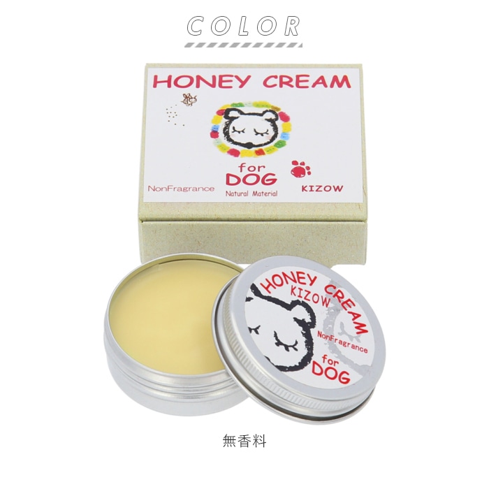 肉球クリーム 通販 肉球ケア クリーム 猫 犬 キゾウ 肉球保護 ハニークリーム 25ml ねこ いぬ ネコ イヌ ペットグッズ ケア用品 ペット用  保湿 パウケア ミツロウ 天然ベースオイル ノンフレグランス ラベンダー(無香料): BACKYARD FAMILY｜JRE MALL