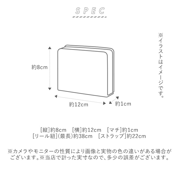 パスケース リール付き 通販 定期入れ レディース 小物入れポーチ 子供