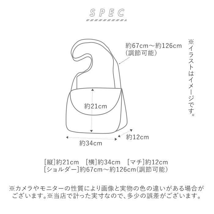 キプリング ショルダーバッグ 通販 ショルダー バッグ 斜めがけ