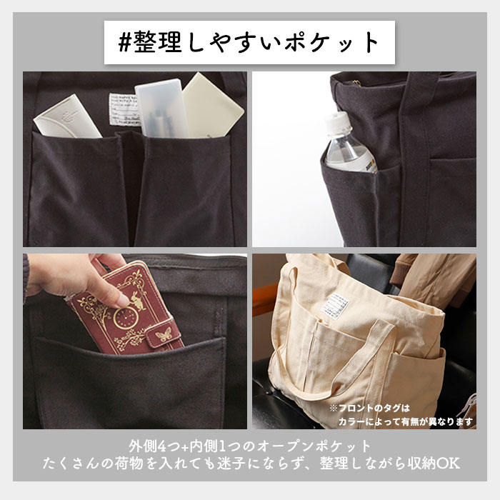 トートバッグ ジップ ZIP 通販 キャンバス 布 コットン 大容量 大きめ エコバッグ ベジバッグ マザーズバック ママバッグ ユニセックス 無地  シンプル ショルダー 内ポケット 外ポケット 通学 習い事 綿 帆布 トートバック バッグ 鞄 かばん かわいい おしゃれ マチあり ...