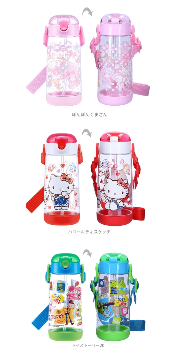 ストローボトル 480ml Skater スケーター 通販 キッズ 子供用 こども ワンプッシュボトル クリアボトル 透明 軽量 軽い かわいい ワンプッシュ ストロー付き 保育園 幼稚園 通園 通学 小学生 小学校 ディズニー プリンセス キャラクター トミカ プラレール スヌーピー