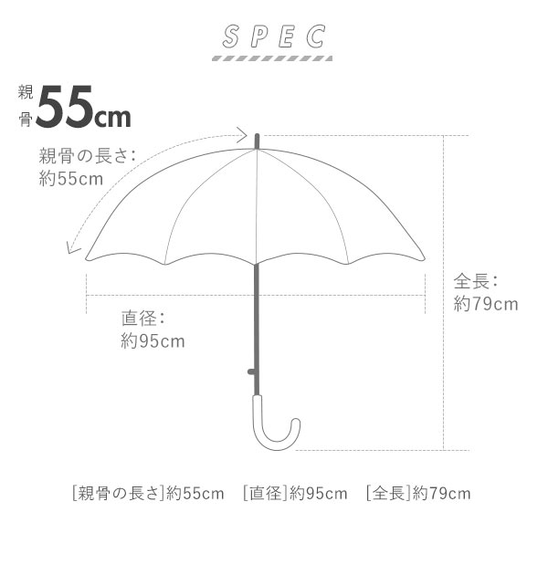 傘 子供 55cm 通販 サイズ 58cm おしゃれ ジュニア かわいい キッズ ジャンプ傘 ワンタッチ 長傘 雨傘 かさ カサ 子供用 子ども 女の子 女子 女児 ガールズ 男の子 男子 男児 ボーイズ 小学生 小学校 通学 児童 グラスファイバー骨 丈夫 キッズ傘55cm 58cm 1941 ラブ