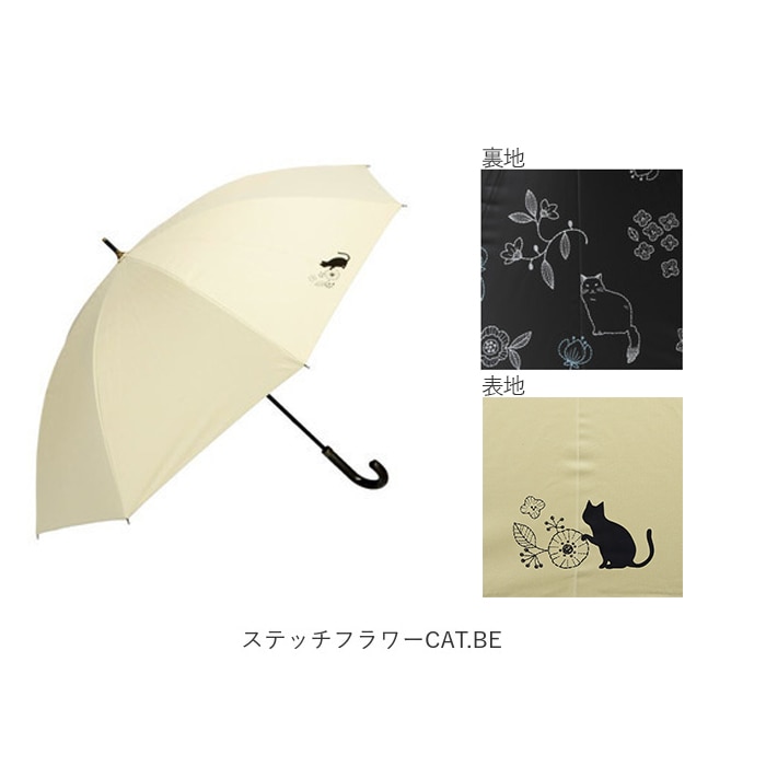 傘 レディース 長傘 通販 晴雨兼用 可愛い 手開き Uv Cut率 99 9 雨傘 日傘 Uv ケア カット ブランド ミクニ 三国 遮光 婦人傘 パラソル アンブレラ 熱中症対策 スポーツ観戦 かさ 黒pu 8本骨 50 Cm S ステッチフラワーcat Nv Backyard Family