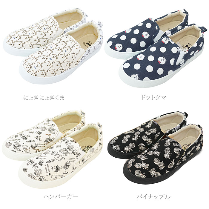 スリッポン レディース おしゃれ 通販 スニーカー 履きやすい 通学 通勤 靴 シューズ Slip On スリップオン 大人 かわいい 紐なし ヒモなし ぺたんこ ローヒール ローカット フラットシューズ キャンバス 布 ヤシ パーム アンカー イカリ カモフラ 迷彩 コスモ スター M約