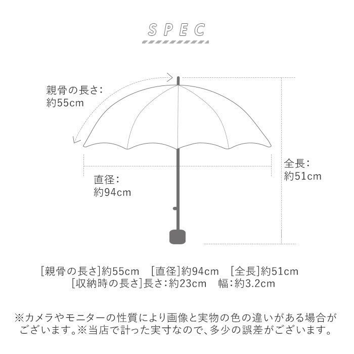 折りたたみ傘 軽量 コンパクト 通販 晴雨兼用 レディース 55センチ