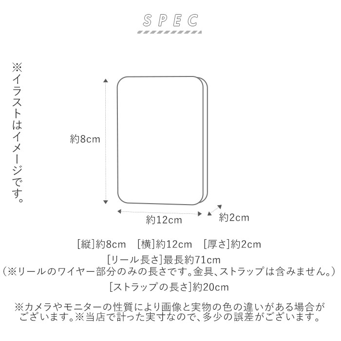 パスケース キャラクター 通販 リール付き 定期入れ 小銭入れ 小物入れ Icカード 高校生 小学生 Icカードケース ツイステグッズ ツイステ ツイステッドワンダーランド ディズニー キッズ 子ども かわいい Apds5669ハーツラビュル Backyard Family Jre Pointが 貯まる