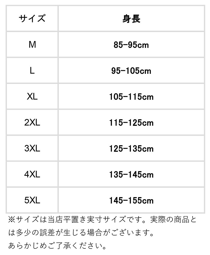 水着 女の子 セパレート 通販 幼稚園 保育園 小学生 おしゃれ かわいい