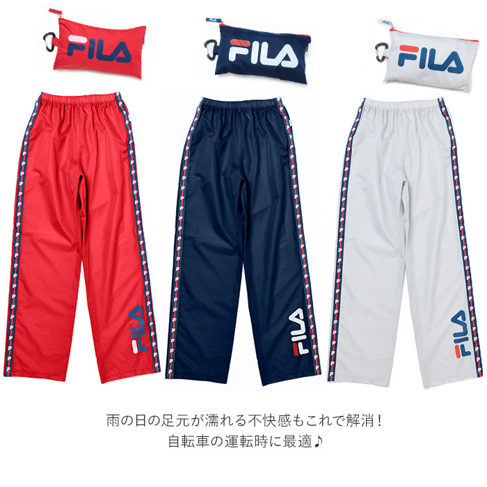 レインパンツ レディース 通販 メンズ ブランド FILA フィラ レインウエア 自転車 雨具 通学 通勤 パンツ ズボン 男女兼用 ユニセックス 撥水  はっ水 おしゃれ かわいい シンプル スポーツ アウトドア キャンプ(Mサイズ グレー): BACKYARD FAMILY｜JRE MALL