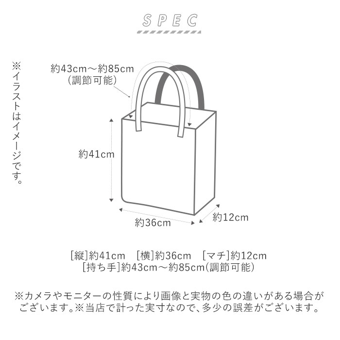 トートバッグ メンズ 大きめ 通販 レディース 縦型 A4 B4 A3