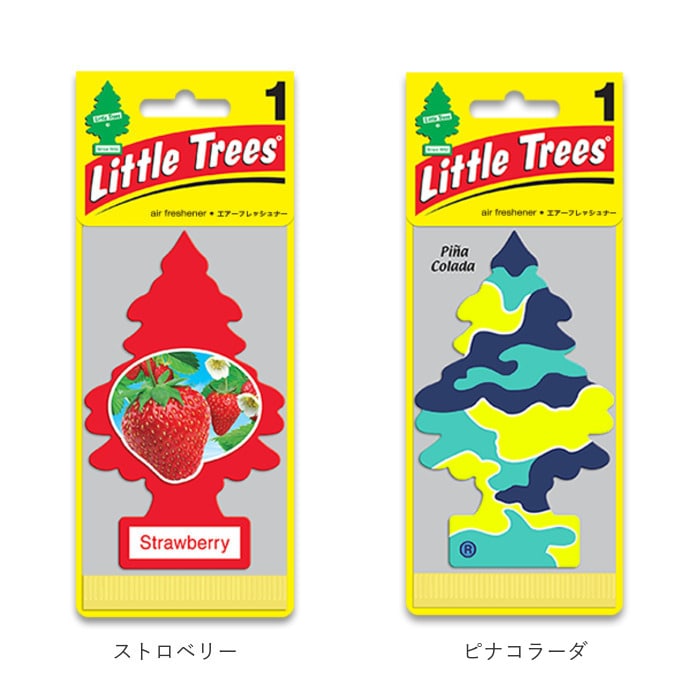 廃盤 littletree リトルツリー フリーダム - 車内アクセサリー