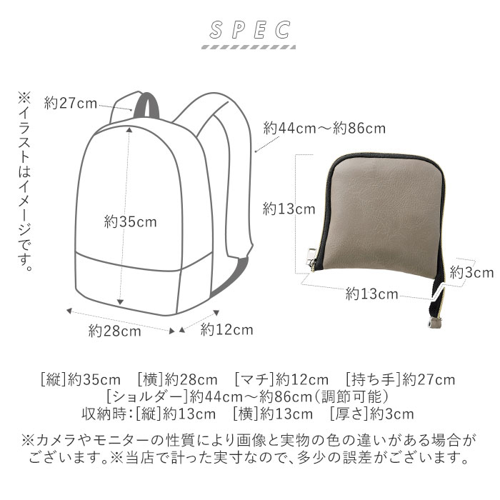 エコバッグ リュック 折り畳み 通販 旅行用 リュック レディース おしゃれ 軽量 コンパクト 大人 かわいい リュックサック シンプル たためる 折りたたみ 携帯 バックパック サブ リュック 持ち運び 旅行 携帯用 グレー ブラック ショッピングバッグ マイバッグ グレー