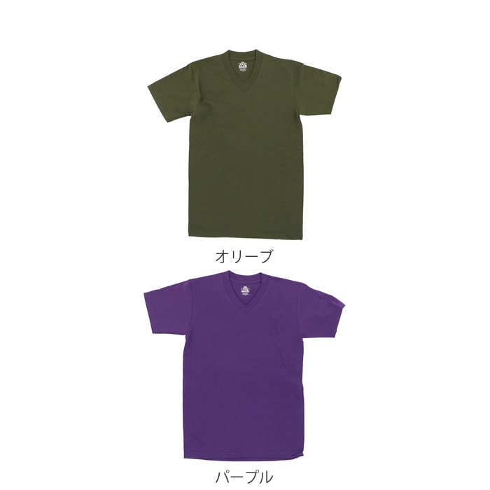 Tシャツ メンズ 半袖 通販 アメカジ おしゃれ ティシャツ ブランド プロクラブ コンフォート ホワイト 半袖 シャツ 無地 トップス ストリート Vネック シンプル 肌着 インナー 白t ビッグサイズ Sサイズ 小さめ 大きめ Xl 大きいサイズ サイズs ホワイト Backyard