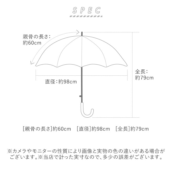 ビニール傘 かわいい 通販 ブランド プラスチック カラーライン 雨傘 レディース 長傘 おしゃれ 60cm 雨 強風 婦人傘 高校生 かさ カサ 丈夫 レディース傘 かわいい サスティナブル エシカル 大きい 手開き サエラ 透明 ブルー レッド ホワイト パープル グリーン 長傘