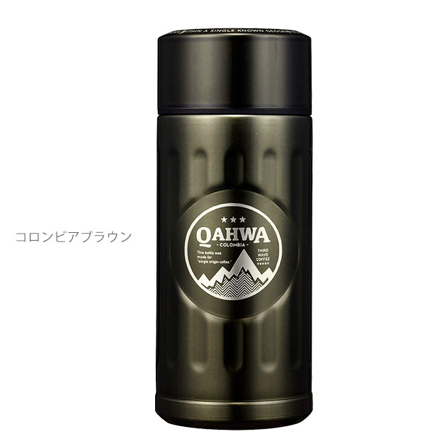 コーヒーボトル 200ml QAHWA カフア 通販 保温マグ 保冷マグ おしゃれ ...