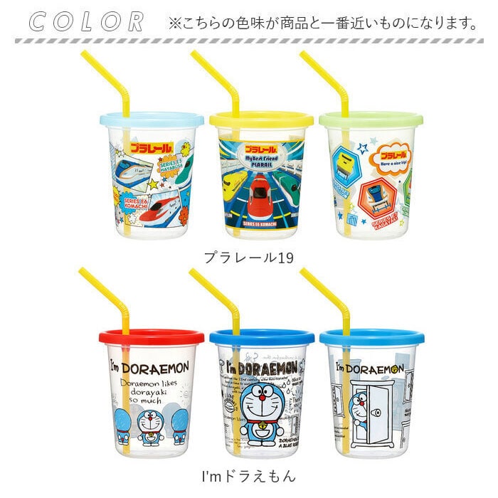 プラスチック コップ セット 通販 子供 キッズ キャラクター ストロー付き タンブラー 蓋付き プラコップ ディズニー プリンセス スヌーピー Snoopy カーズ ポケモン アメコミ マーベル こぼれにくい 子供用コップ 食器 子ども用食器 キッズ用食器 Skater スケーター