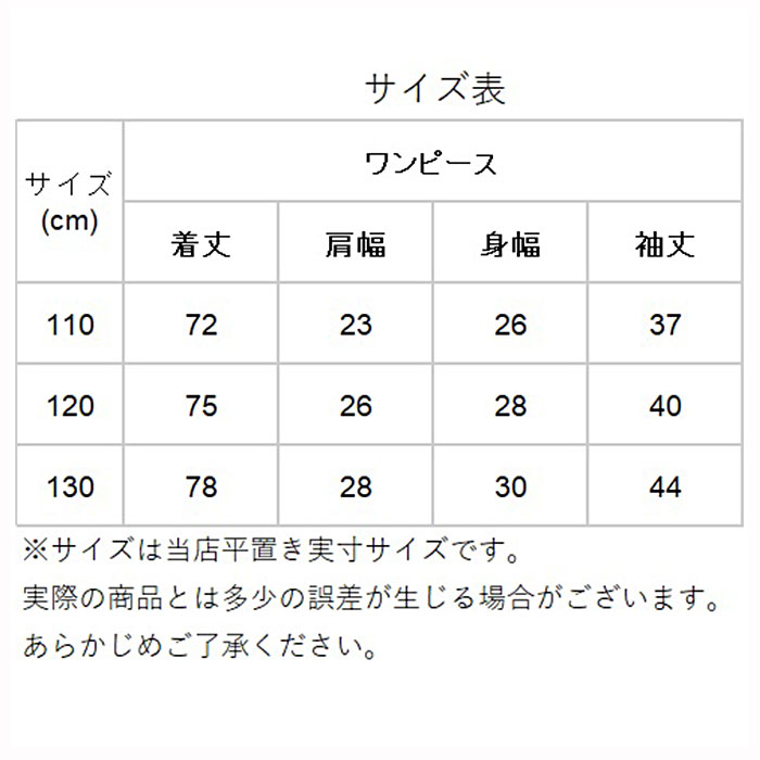 フォーマル ワンピース 女の子 通販 子供服 長袖 黒 秋冬 女の子 小学生 子供 ドレス ピアノ 発表会 レース チュールスカート キッズ ひざ丈 こども 110cm 1cm 130cm 110cm ブラック Backyard Family Jre Mall