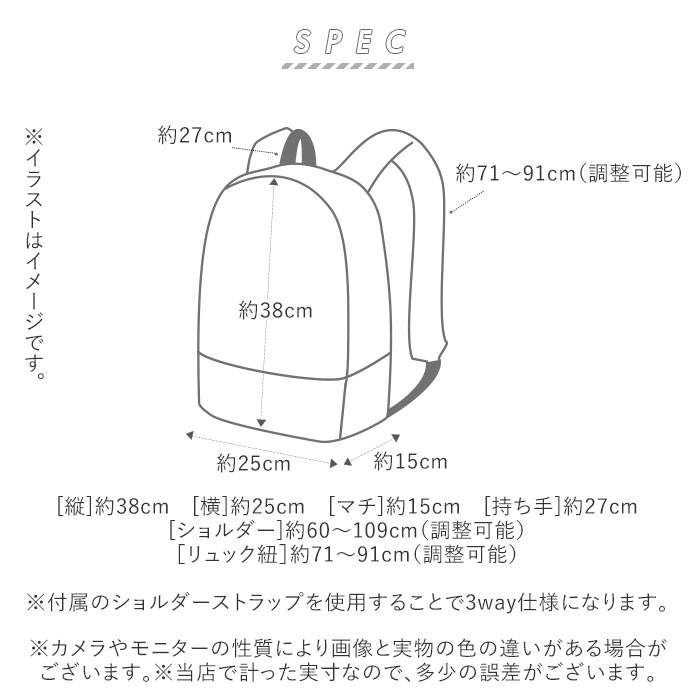 リュック レディース おしゃれ 通販 通学 通勤 ブランド Mis Zapatos カジュアル 大人 かわいい 2way 3way トートバッグ ショルダーバッグ ママバッグ 旅行 おでかけ パンプス 足トート 靴トート ロールアップ デニム ナイロンスキニー3wayリュック バックパック ネイビー