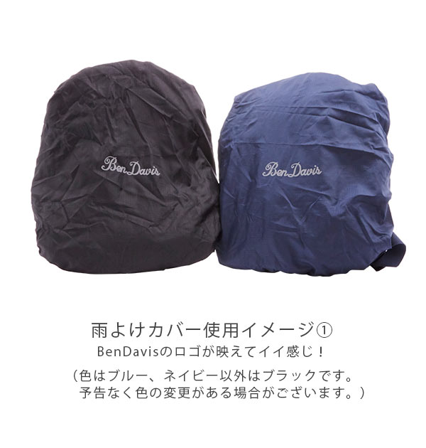 リュック キッズ BEN DAVIS ベンデイビス 通販 リュックサック キッズ