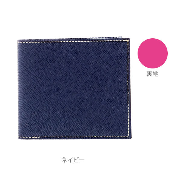 [アブラサス] 薄い財布 レザー 薄型 メンズ レディース 財布 日本製 ネイビ
