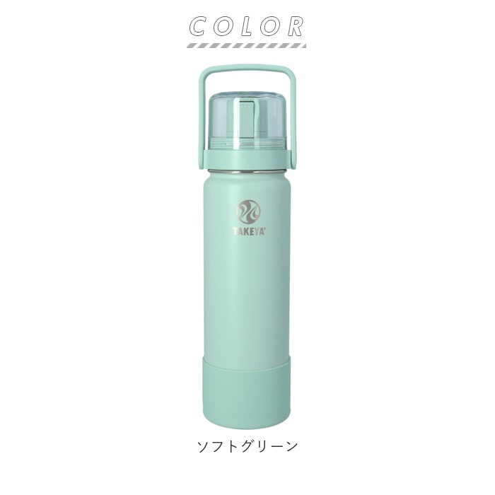 タケヤフラスク ゴーカップ 700 通販 タケヤ 水筒 700ml 24oz キッズ 直飲み 保冷 ステンレス 2way コップ付き 通学 遠足 運動会 子ども水筒 ストラップ付き 斜めがけ 肩掛け おしゃれ シンプル 子供用 Takeya Flask Go Cup 0 7l 0 7l ソフトグリーン Backyard Family